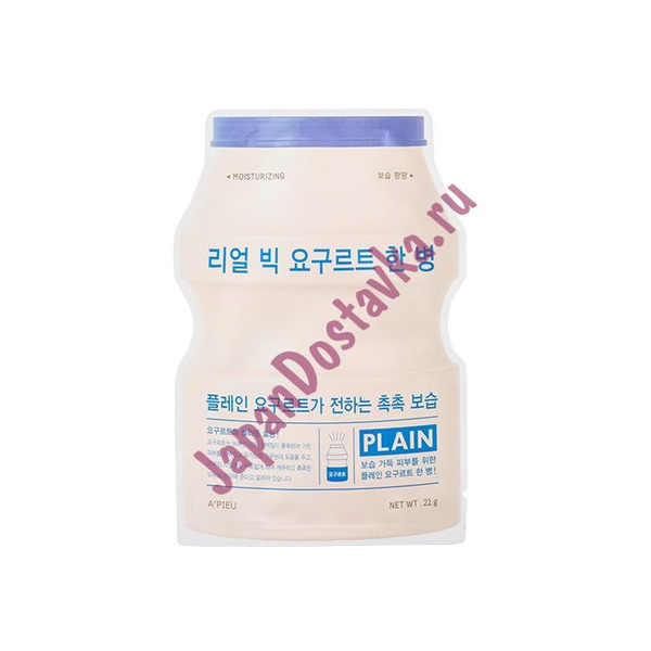 Маска увлажняющая с экстрактом йогурта Real Big Yogurt Bottle Plain, APIEU   21 г