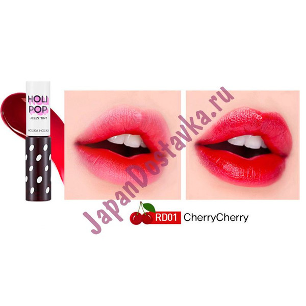 Гелевый тинт Holi Pop Jelly Tint, тон RD01 Cherry (красный), HOLIKA HOLIKA   9,5 мл