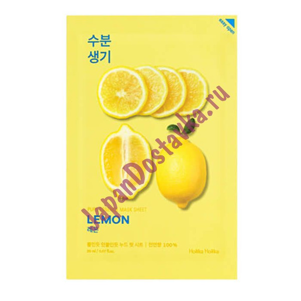 Тонизирующая тканевая маска с экстрактом лимона Pure Essence Mask Sheet Lemon, HOLIKA HOLIKA   20 мл