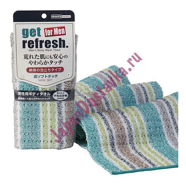 Мочалка-полотенце мягкая для мужчин Get Refresh For Men Soft (20 см х 100 см),YOKOZUNA  1 шт