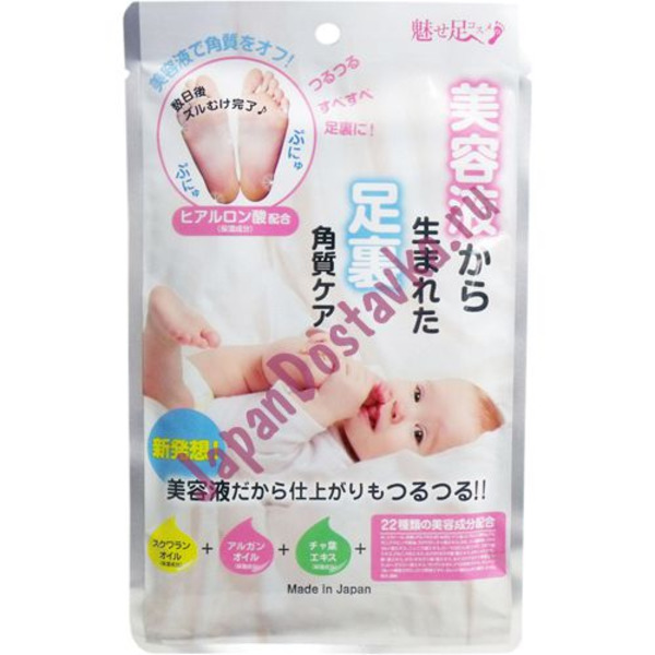 Носочки для педикюра Futto (для стоп и кутикулы на ногтях ног), MIU  1 пара