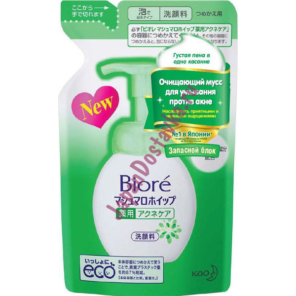 Очищающий мусс для умывания против акне для комбинированной кожи с освежающим ароматом зелени Biore Marshmallow Whip, KAO 130 мл (запасной блок)