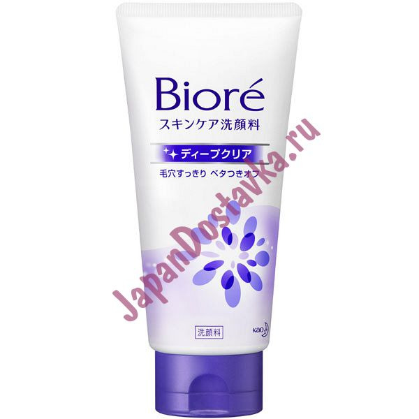 Увлажняющее средство для умывания лица с легким цветочным ароматом Biore Facial Deep Clean Washing Foam, KAO  130 мл