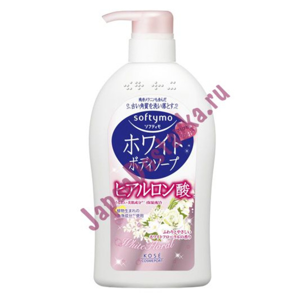 Жидкое мыло для тела с гиалуроновой кислотой, с мягким цветочным ароматом, Softymo White Body Soap Hyaluronic Acid, KOSE COSMEPORT  600 мл