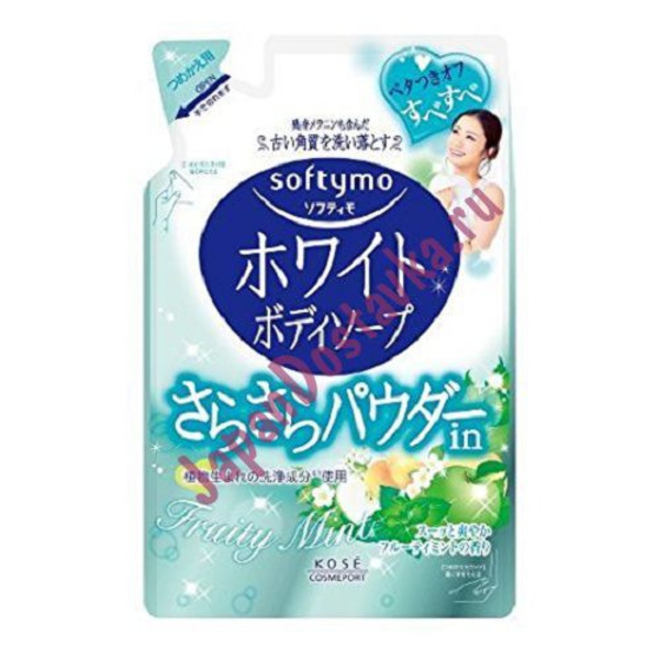 Жидкое мыло для тела с тальком, с ментолово-фруктовым ароматом Softymo White Collagen Body Soap, KOSE COSMEPORT  420 мл (запасной блок)