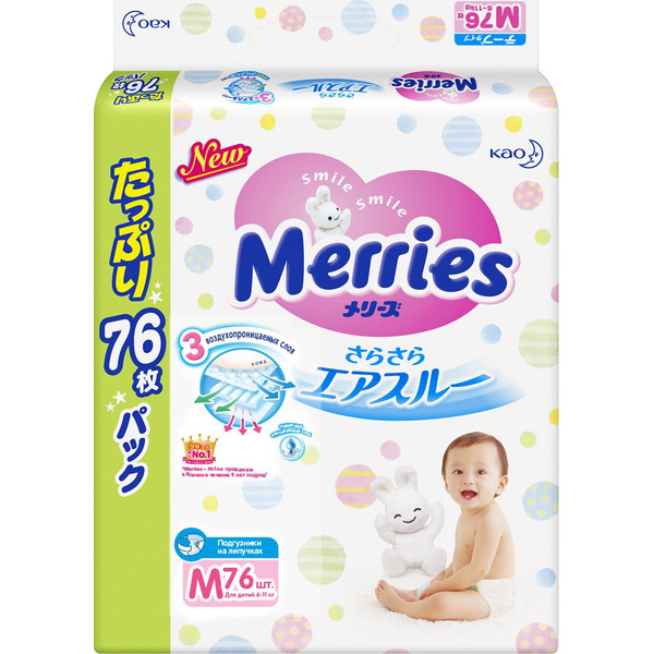 Детские подгузники, Merries M (6-11 кг), 76 шт