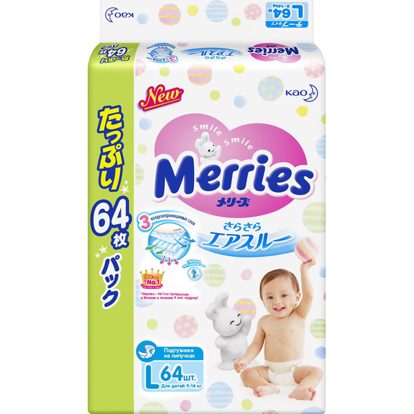 Детские подгузники, Merries L (9-14 кг), 64 шт