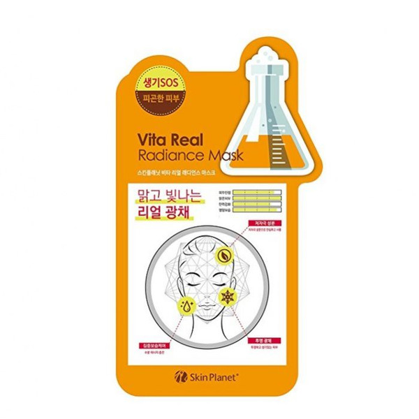 Маска для лица тканевая витаминная Uniquleen Vita Real Whitening Mask, MIJIN COSMETICS   26 г