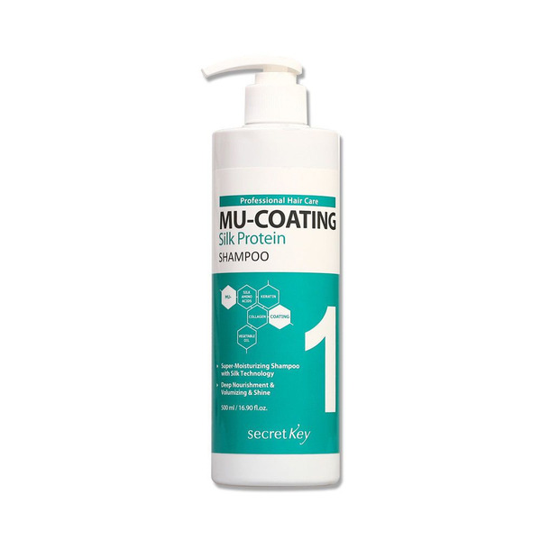Шампунь для волос с шелковыми протеинами Mu-Coating Silk Protein Shampoo, SECRET KEY   500 мл
