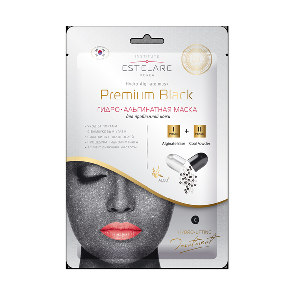 Гидро-Альгинатная маска для проблемной кожи Premium Black, ESTELARE