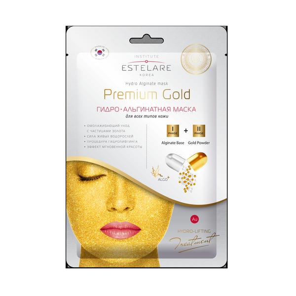 Гиро-Альгинатная маска для всех типов кожи Premium Gold, ESTELARE