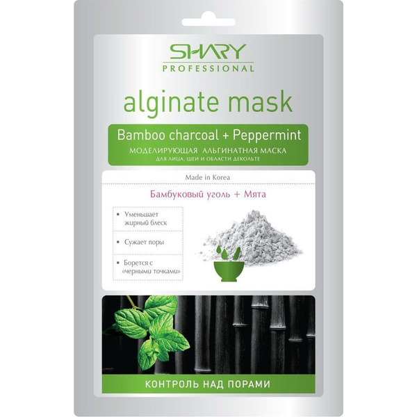 Альгинатная маска для лица, шеи, декольте Бамбуковый уголь+Мята Контроль над порами, SHARY