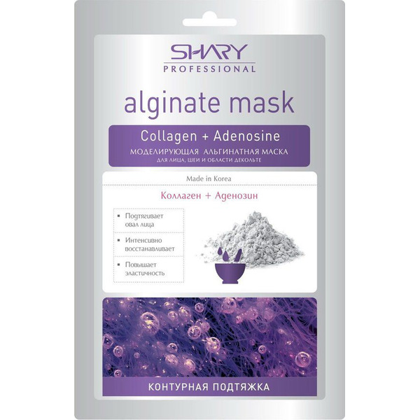 Альгинатная маска для лица, шеи, декольте Коллаген и Аденозин Контурная подтяжка, SHARY
