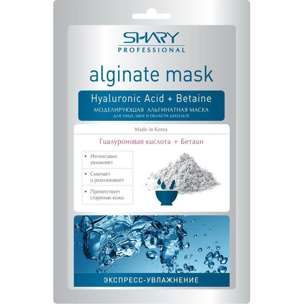 Альгинатная маска для лица, шеи, декольте Гиалуроновая кислота и Бетаин Экспресс-увлажнение, SHARY