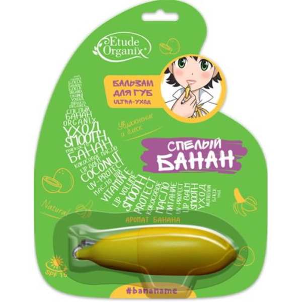 Бальзам для губ  с апликатором Увлажнение и блеск Спелый банан, ETUDE ORGANIX