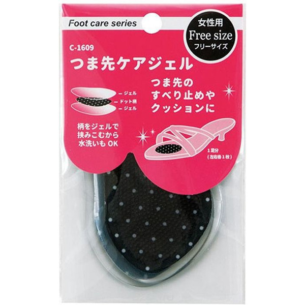 Гелевые противоскользящие подушечки для обуви под стопу, уменьшающие давление при ходьбе FUDO KAGAKU (темные)