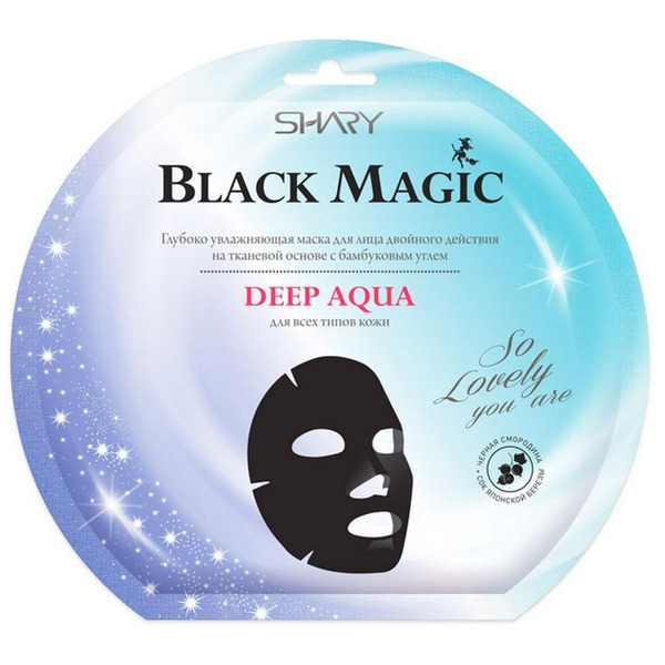 Глубоко увлажняющая маска для лица двойного действия на тканевой основе с бамбуковым углем Black Magic Deep Aqua (для всех типов кожи), SHARY   20 г
