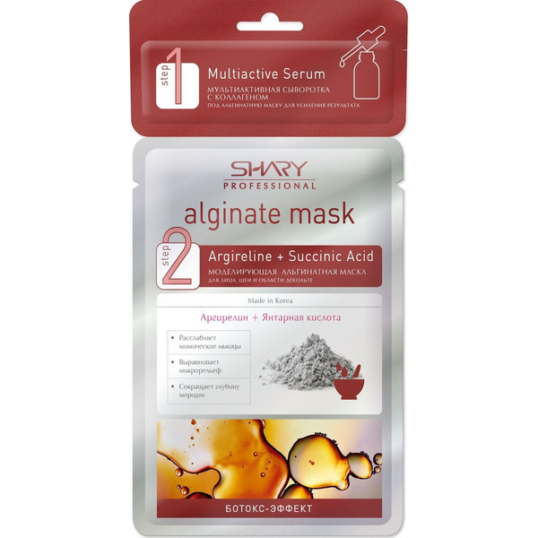 Профессиональная альгинатная маска с сывороткой Ботокс-Эффект, с аргирелином и янтарной кислотой, SHARY   30 г