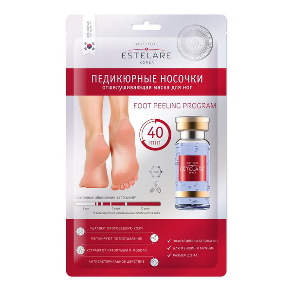 Отшелушивающая маска-носочки для ног Foot Peeling Programm, ESTELARE   40 г