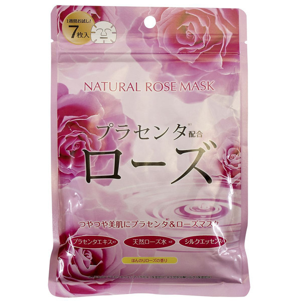 Курс натуральных масок для лица с экстрактом розы, JAPAN GALS  7 шт.
