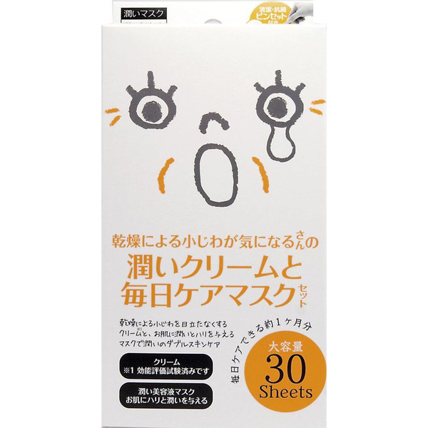 Курс масок и крема для лица против морщин, JAPAN GALS 30 шт