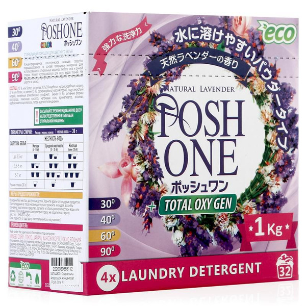 Стиральный порошок для цветного белья Posh One, C&E Южная   (Lavender) 1 кг