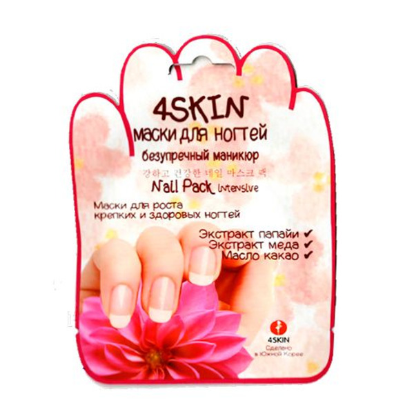 Маски для ногтей безупречный маникюр Nail Pack Intensive, 4SKIN