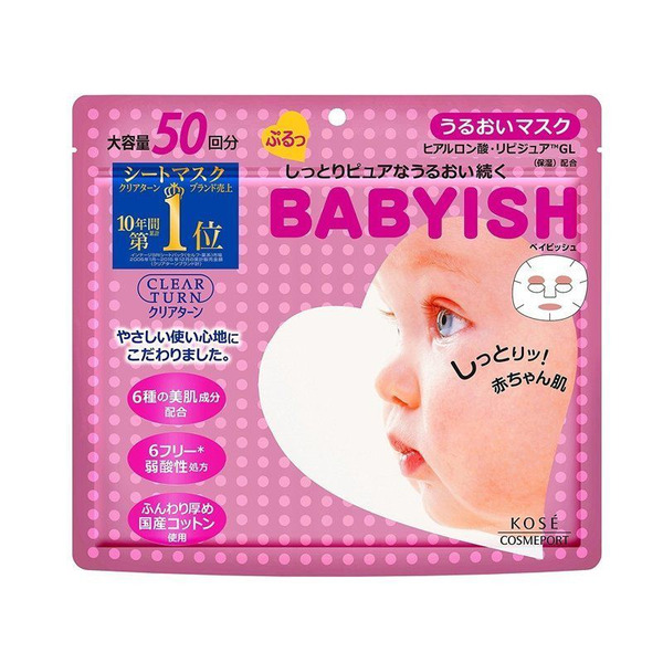 Увлажняющая хлопковая маска для лица с экстрактом ромашки и гиалуроновой кислотой Clean Turn Babyish, KOSE COSMEPORT  50 шт.