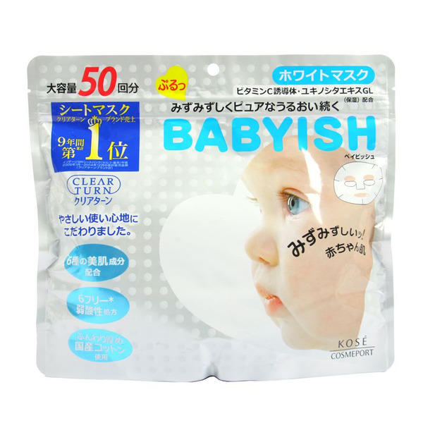 Увлажняющая хлопковая маска для лица с экстрактом ромашки и витамином С Clean Turn Babyish, KOSE COSMEPORT  50 шт.