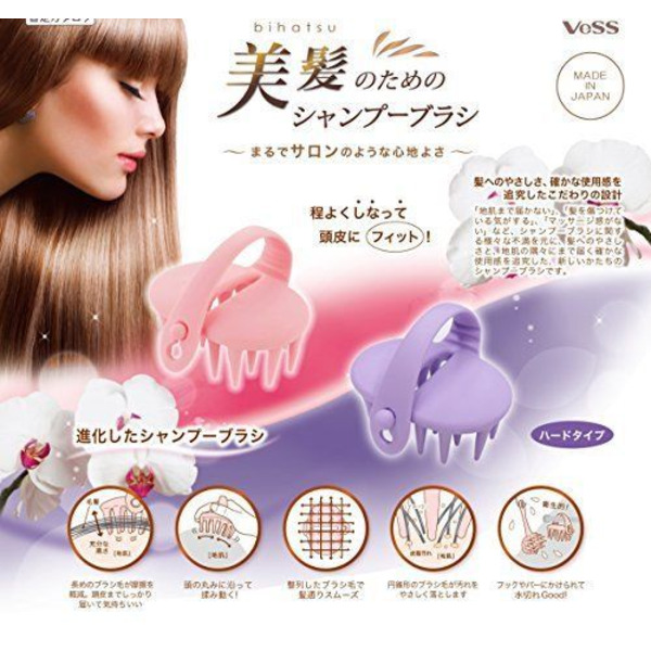 Массажёр для кожи головы (BH-601) Bihatsu Shampoo Brush (Hard Type), VESS
