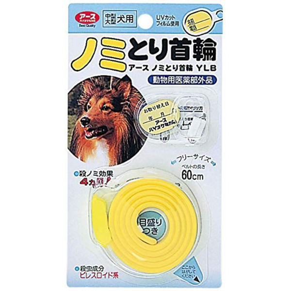 Ошейник против блох для крупных и средних пород собак 60 см (жёлтый), EARTH BIOCHEMICAL  1 шт