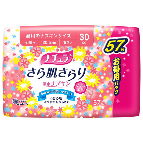 Супервпитывающие тонкие гигиенические прокладки для обильных выделений с мягкой поверхностью Elle Air (Макси, 20,5 см), MEGAMI  57 шт