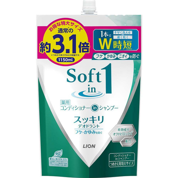 Шампунь с кондиционером для сухих и поврежденных волос Чистота Soft in 1 Green, LION  1150 мл (мягкая упаковка)