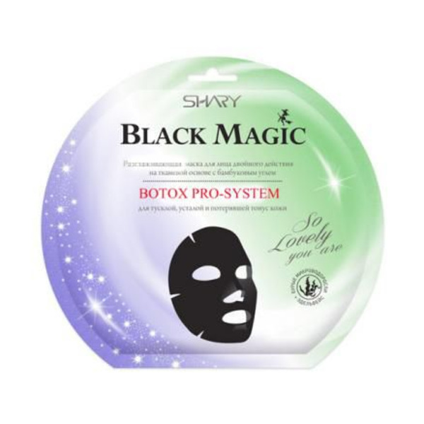Разглаживающая маска для лица Black Magic Botox Pro-System, SHARY   20 мл