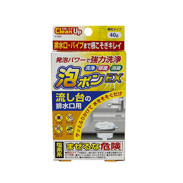 Чистящее средство для прочистки труб (пенящийся порошок), KIYOU JOCHUGIKU  40 г
