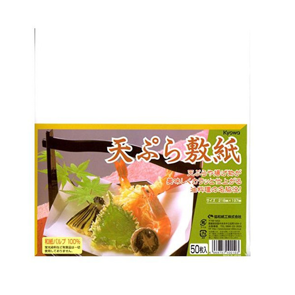 Кулинарные бумажные салфетки для поглощения жира (218 мм х 197 мм), KYOWA SHIKO  50 листов