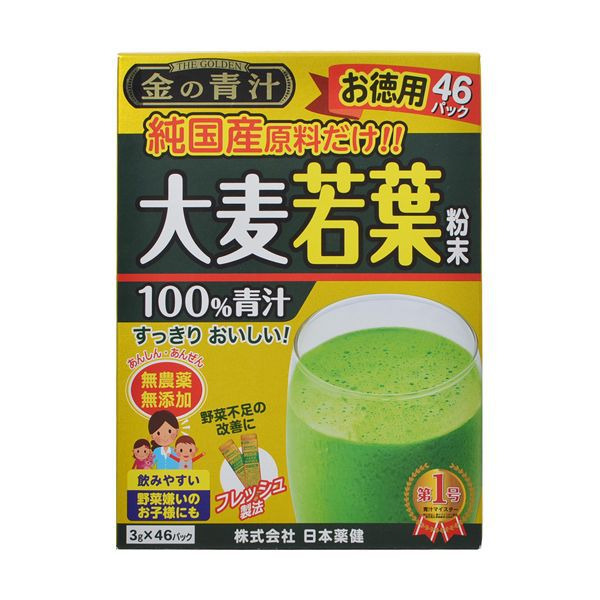Японский витаминный напиток Аодзиру (100-процентный сок листьев ячменя), Nihon 3 г х 46