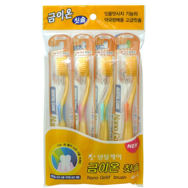 Набор зубных щеток c наночастицами золота и сверхтонкой двойной щетиной (средней жесткости и мягкой) Nano Gold, DENTAL CARE   4 шт