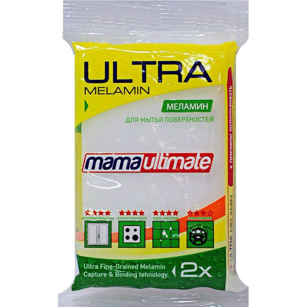 Губка для мытья поверхностей (меламин), MAMA ULTIMATE  1 шт
