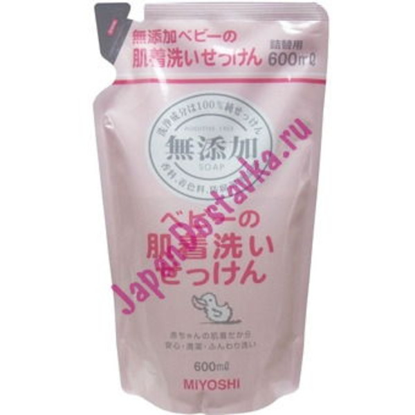 Средство для стирки на основе натуральных компонентов Additive Free Liquid Detergent, MIYOSHI 600 мл (запаска)