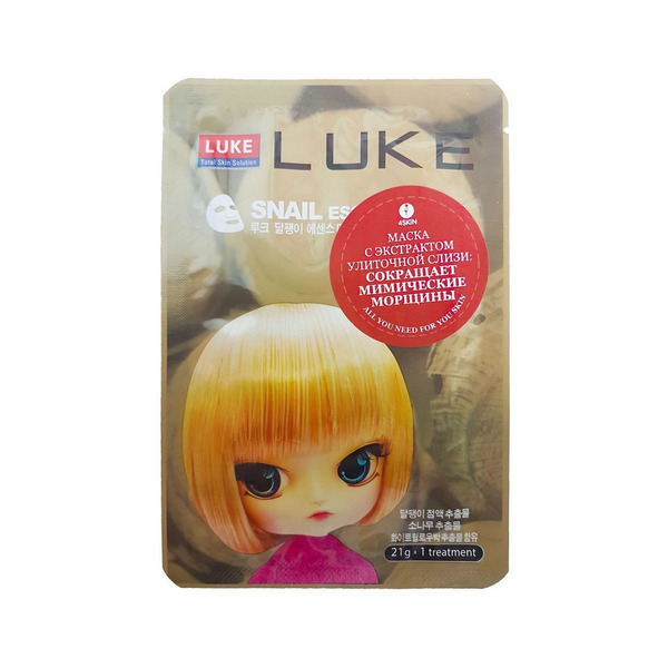 Тканевая маска для лица с экстрактом слизи улитки Luke Snail Essence Mask, HANWOONG   21 г Тканевая маска для лица с экстрактом слизи улитки Luke Snail Essence Mask, HANWOONG   21 г