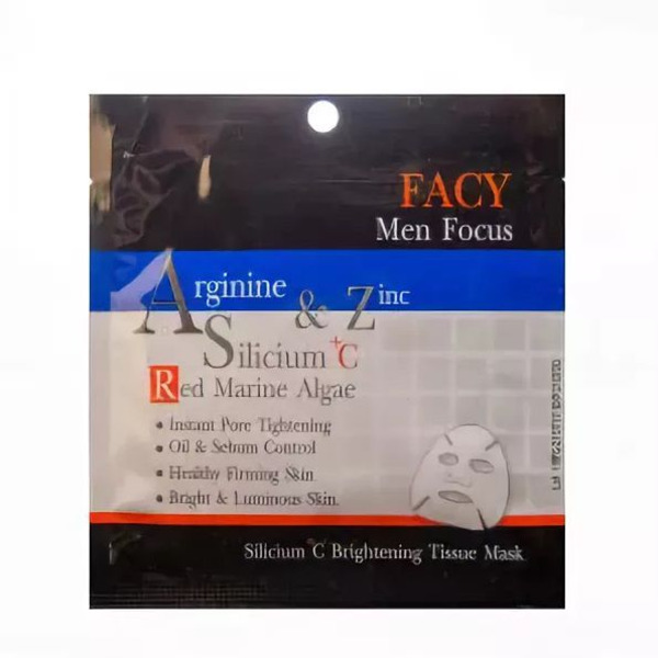 Маска для мужчин тканевая Silicium C Brightening Tissue Mask, FACY  21 г