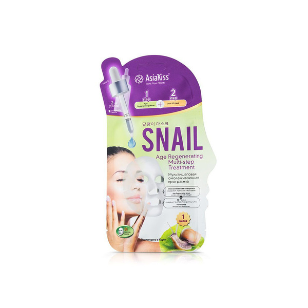 Мультишаговая омолаживающая программа для лица с экстрактом муцина улитки, ASIAKISS   30 г Мультишаговая омолаживающая программа для лица с экстрактом муцина улитки, ASIAKISS   30 г