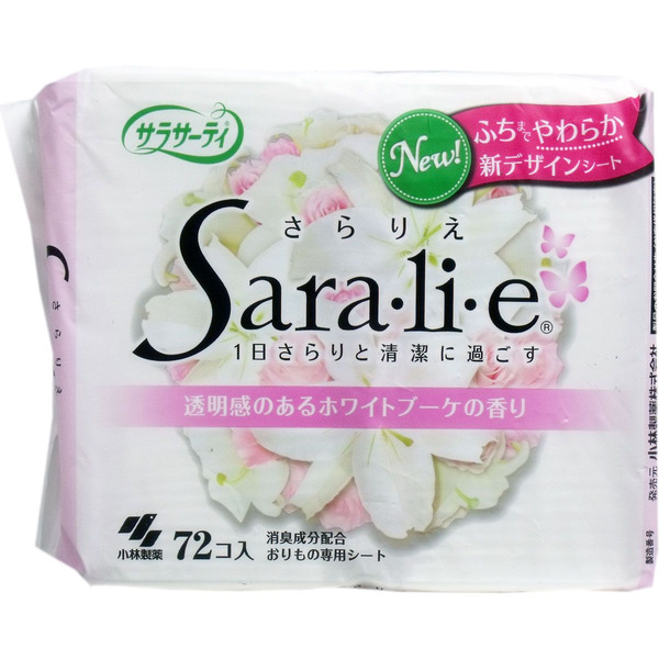 Гигиенические женские ежедневные прокладки ароматизированные Sarasaty-White Bouquet, KOBAYASHI  72 шт.