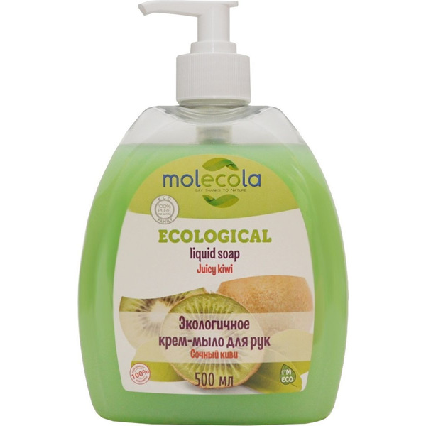 Экологичное жидкое мыло для рук Сочный Киви, MOLECOLA  500 мл
