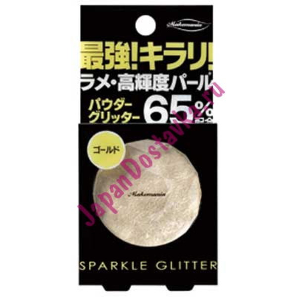 Тени для век Makemania Eyes Frasher (оттенок-золото), B&C LABS  3 г