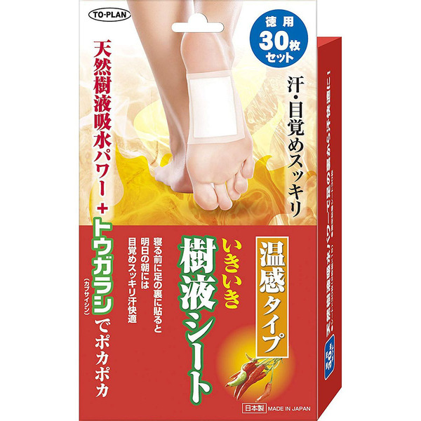 Маска-пластырь для ног согревающий с перцем чили, германием и витамином С (для выведения шлаков и токсинов), TO-PLAN  30 шт.