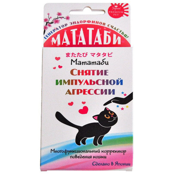 Мататаби для снятия импульсной агрессии, Japan Premium Pet