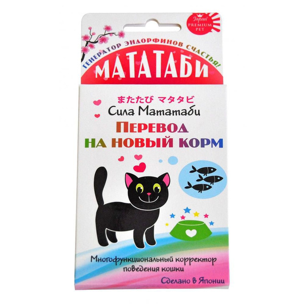 Мататаби для перевода на новый корм, Japan Premium Pet