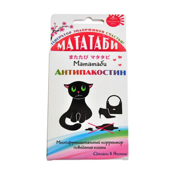 Мататаби для отучения от меток, JAPAN PREMIUM PET